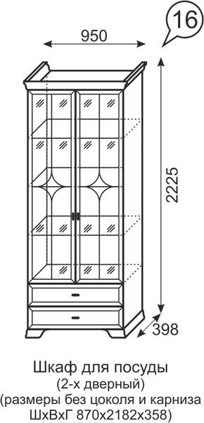 Шкаф для посуды 2-х дверный Венеция 16 бодега в Шадринске - shadrinsk.mebel24.online | фото 3