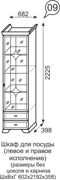 Шкаф для посуды Венеция 9 бодега в Шадринске - shadrinsk.mebel24.online | фото 3