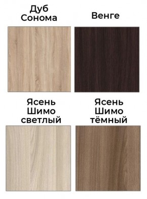 Шкаф-купе Джонни 1500 вариант 2 (Зеркало/Зеркало) в Шадринске - shadrinsk.mebel24.online | фото