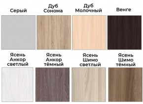 Шкаф-купе ХИТ 22-18/2-656 (620) в Шадринске - shadrinsk.mebel24.online | фото 3