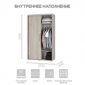Шкаф-купе ШКК-11 (ясень белый) в Шадринске - shadrinsk.mebel24.online | фото 6