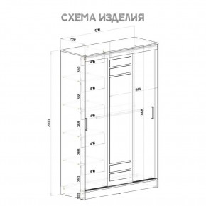 Шкаф-купе Тео ШКК-02 (крафт/белый) в Шадринске - shadrinsk.mebel24.online | фото 5