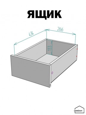 Шкаф Linnea MHR-1-3 2050х400х510 (Белый-М 11.1.1) в Шадринске - shadrinsk.mebel24.online | фото 4