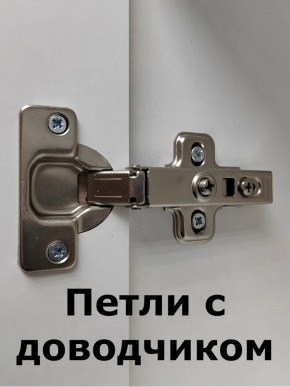 Шкаф пенал навесной для ванной MH11-MA 450х1548 (Белый-М 10.1.1) Белый глянец в Шадринске - shadrinsk.mebel24.online | фото 5