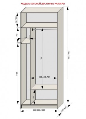 Шкаф распашной серия «ЗЕВС» (PL3/С1/PL2) в Шадринске - shadrinsk.mebel24.online | фото 11