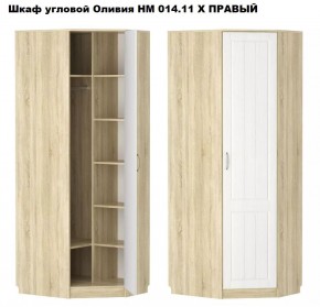 Спальня Оливия X Модульная в Шадринске - shadrinsk.mebel24.online | фото 4