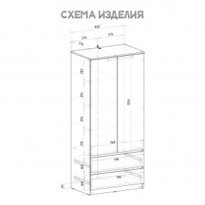 Спальня Симпл (белая) модульная в Шадринске - shadrinsk.mebel24.online | фото 39