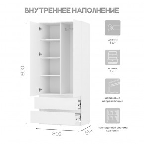 Спальня Симпл (белая) модульная в Шадринске - shadrinsk.mebel24.online | фото 40