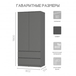Спальня Симпл (графит) модульная в Шадринске - shadrinsk.mebel24.online | фото 39