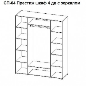 Спальный гарнитур Престиж (модульная) в Шадринске - shadrinsk.mebel24.online | фото 24