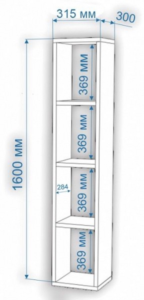 Стеллаж-колонка Нобиле СтлУ в Шадринске - shadrinsk.mebel24.online | фото 2
