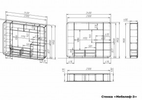 Стенка для гостиной Мебелеф-3 в Шадринске - shadrinsk.mebel24.online | фото 7