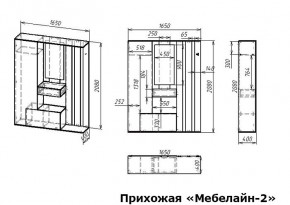 Стенка для прихожей Мебелайн-2 в Шадринске - shadrinsk.mebel24.online | фото 3