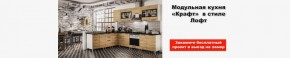 Стенка Ливорно орех в Шадринске - shadrinsk.mebel24.online | фото 3