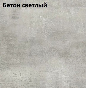 Стол Angel (аналог Hagen) 1200 (+400) в Шадринске - shadrinsk.mebel24.online | фото 7