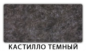 Стол-бабочка Паук пластик травертин Кастилло темный в Шадринске - shadrinsk.mebel24.online | фото 10