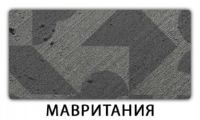 Стол-бабочка Паук пластик травертин Кастилло темный в Шадринске - shadrinsk.mebel24.online | фото 11