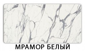 Стол-бабочка Паук пластик травертин Кастилло темный в Шадринске - shadrinsk.mebel24.online | фото 14