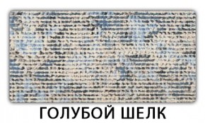 Стол-бабочка Паук пластик травертин Кастилло темный в Шадринске - shadrinsk.mebel24.online | фото 7