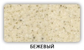 Стол Бриз камень черный Белый в Шадринске - shadrinsk.mebel24.online | фото 2