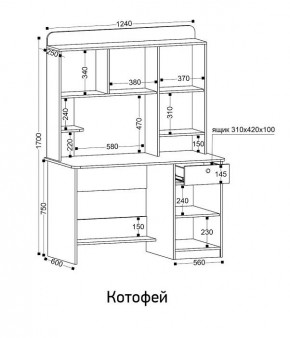 Стол компьютерный Котофей в Шадринске - shadrinsk.mebel24.online | фото 8