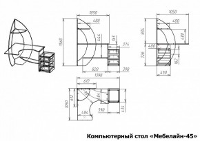 Стол компьютерный Мебелайн-45 в Шадринске - shadrinsk.mebel24.online | фото 3