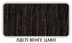 Стол кухонный Бриз лдсп ЛДСП Донской орех в Шадринске - shadrinsk.mebel24.online | фото 2