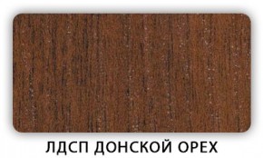 Стол кухонный Бриз лдсп ЛДСП Донской орех в Шадринске - shadrinsk.mebel24.online | фото 3