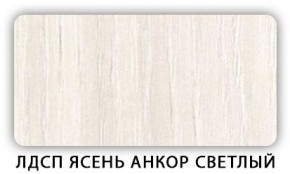 Стол кухонный Бриз лдсп ЛДСП Донской орех в Шадринске - shadrinsk.mebel24.online | фото 5