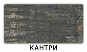 Стол обеденный Бриз пластик Мрамор марквина синий в Шадринске - shadrinsk.mebel24.online | фото 10