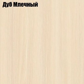 Стол обеденный Классика мини в Шадринске - shadrinsk.mebel24.online | фото 6