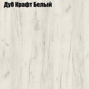 Стол обеденный Раскладной в Шадринске - shadrinsk.mebel24.online | фото 3