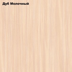 Стол обеденный Раскладной в Шадринске - shadrinsk.mebel24.online | фото 6