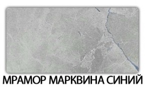 Стол обеденный раздвижной Бриз пластик Кастилло темный в Шадринске - shadrinsk.mebel24.online | фото 17