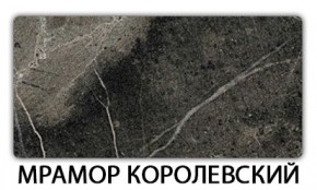 Стол обеденный раздвижной Бриз пластик Кастилло темный в Шадринске - shadrinsk.mebel24.online | фото 16