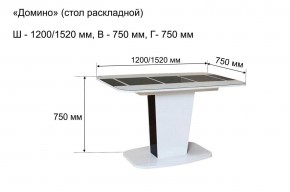 Стол раскладной "Домино " в Шадринске - shadrinsk.mebel24.online | фото 10