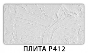 Стол раздвижной-бабочка Паук с фотопечатью Доска D112 в Шадринске - shadrinsk.mebel24.online | фото 6