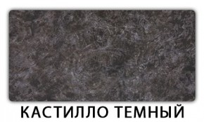 Стол раздвижной Бриз пластик марквина синий Кантри в Шадринске - shadrinsk.mebel24.online | фото 12