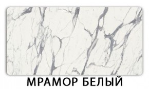 Стол раздвижной Бриз пластик марквина синий Кантри в Шадринске - shadrinsk.mebel24.online | фото 16