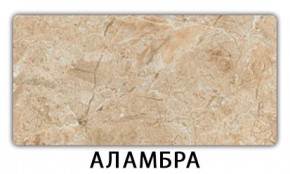 Стол раздвижной Бриз пластик марквина синий Кантри в Шадринске - shadrinsk.mebel24.online | фото 6