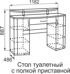 Стол туалетный Виктория 6 + полка 11  в Шадринске - shadrinsk.mebel24.online | фото 4