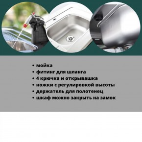 Столик для барбекю 415 Л (Unity Chef 415 L) графит в Шадринске - shadrinsk.mebel24.online | фото 6