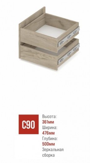 СТОУН С41 Шкаф 4-х створчатый с ящиками (серый дуб/белый) в Шадринске - shadrinsk.mebel24.online | фото 3