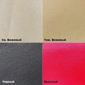 Стул №3 Волна Ромб (велюр) в Шадринске - shadrinsk.mebel24.online | фото 5