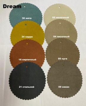 Стул БЕРГЕН барный (h1150) в Шадринске - shadrinsk.mebel24.online | фото 4