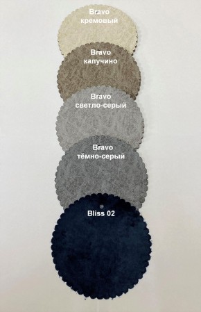 Стул БЕРГЕН РОМБ в Шадринске - shadrinsk.mebel24.online | фото 5