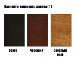 Стул Гранд с подлокотниками в Шадринске - shadrinsk.mebel24.online | фото 3