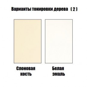 Стул Гранд с подлокотниками в Шадринске - shadrinsk.mebel24.online | фото 4
