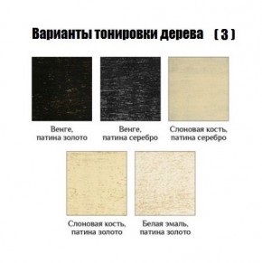 Стул Гранд с подлокотниками в Шадринске - shadrinsk.mebel24.online | фото 5