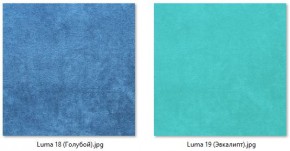 Стул Мальта (2 шт.) арт. С103 в Шадринске - shadrinsk.mebel24.online | фото 11